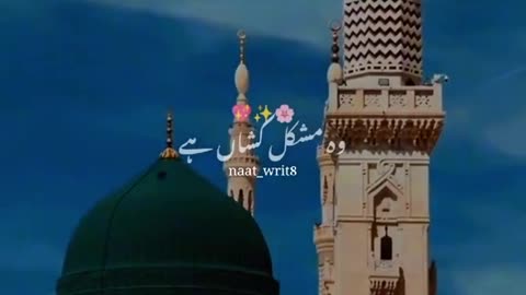 Share status Islamic videos