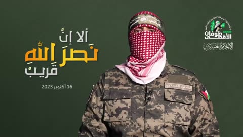 Al-Qassam Militärsprecher Abu Obeida: