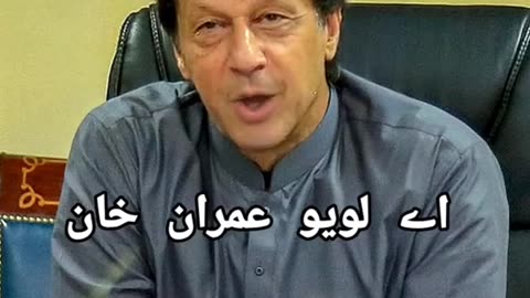 Imran khan singing