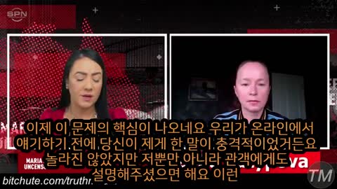 폭탄: 내부고발자 폭로 미국 국방부의 인구 말살 계획