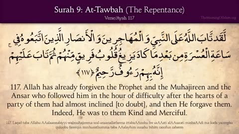 [Surah Tawbah] English Translation