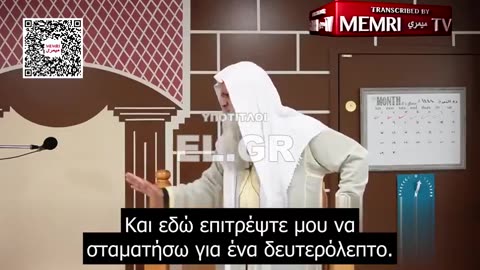 «Να μισείτε του άπιστους»! Σοκαριστικό κήρυγμα στους αλλοδαπούς που γεμίζουν Αμερική και Ευρώπη !