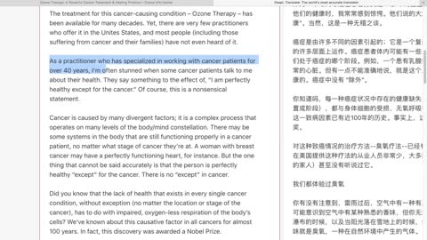 Ozone Therapy for Cancer (1)---Read a very inspiring online article