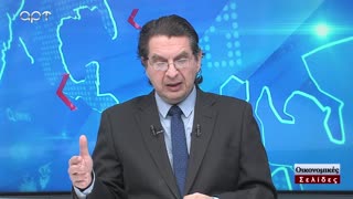 Οικονομικές Σελίδες 13/03/24