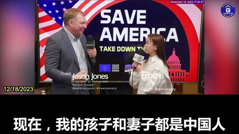 Jason Jones: The CCP Officials Can Be Key to a Free China