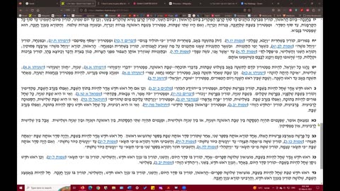 Rabbi David Bar-Hayim on Parashat Zachor and Amalek