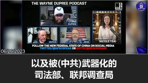 Please watch yesterday’s video by WolvesAndFinance about the CCP’s infiltration into the US