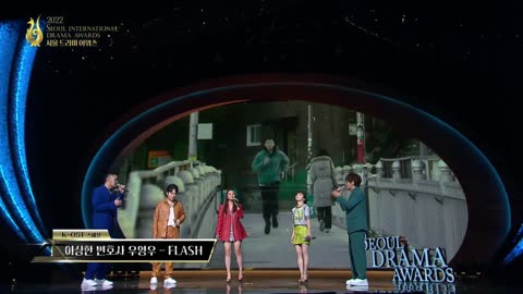 MayTree 메이트리 - Seoul International Drama Awards 2022