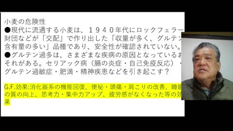 2022.１０．１１リチャード・コシ ミズ新型コロナウイルス戦争 ４6４