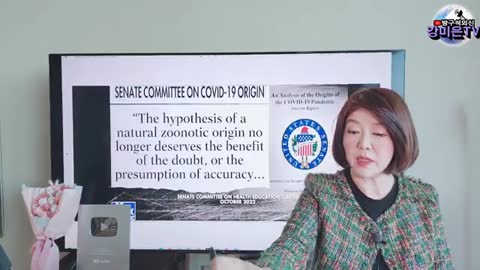 One of the KOR. video if Wuhan Scientists' reveal