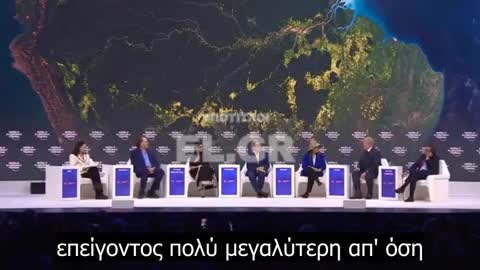 Al Gore Davos 2023 -Οι κίνδυνοι της κλιματικής αλλαγής