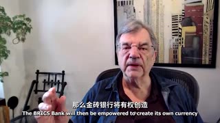 Can the BRICS Bank break the Bretton Woods System? - Prof. Michael Hudson