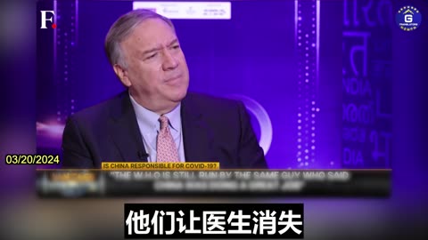 Pompeo Believes the CCP Created the New Coronavirus in a Laboratory