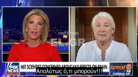 Dr Stephanie Seneff - Τα εμβόλια covid θα μπορούσαν να προκαλέσουν σε νεαρά άτομα νευροεκφυλιστικές παθήσεις που ''σακατεύουν''????????