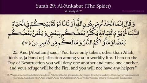 Quran: 29. Surah Al-Ankabut (The Spider): Arabic and English translation