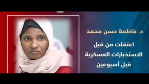 نشرة اخبار السودان مباشر من تلفزيون السودان الخميس 6-6-2024