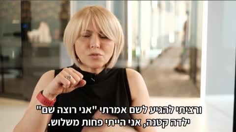 ילדה קטנה