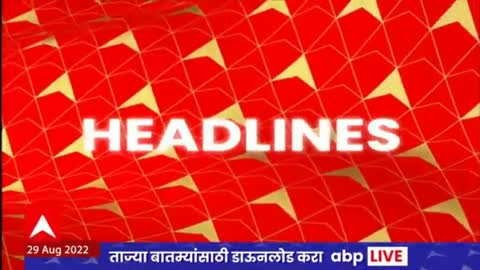 ABP Majha Marathi News Headlines 8 AM TOP Headlines 8AM 29 August 2022