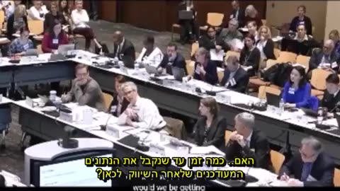 הצבעת ועדת החיסונים של האף די איי על חיסון חדש לצהבת ללא מחקרים וללא נתונים ככה מדע תעשייתי השתלט לנו על החיים