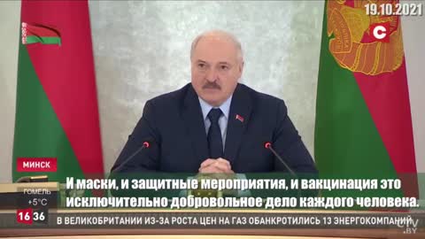 2022-08-26 Лукашенко о масках и вакцинации - это личное дело каждого