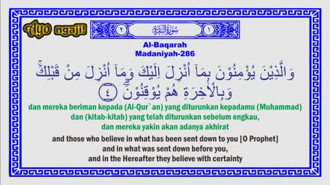 Reading The quranul karim surah AlBaqarah ayah 1-10 with Indonesian and english translations