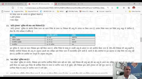 SBI Retirement Benefit Fund NFO 2021 | NFO Review