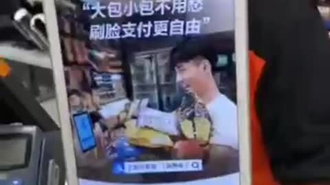 Facial recognition payments in CCP China.. soon to be in the west with digital currency?