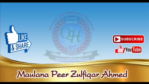 Hafiz e Quran Maulana Peer Zulfiqar Ahmed