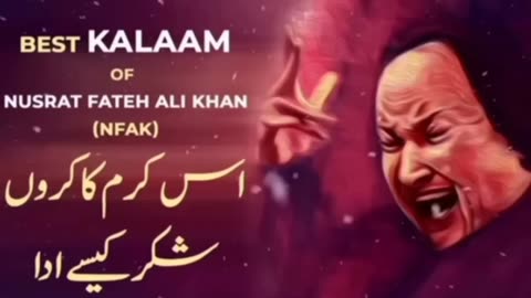 Is_Karam_Ka_Karoon_Shukar_Kaise_Ada___Ustad_Nusrat_Fateh_Ali_Khan___Qawwali_2023_Nusrat_Fateh_Ali