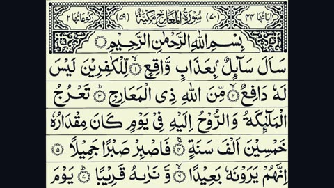 70-Surah Al Maarij (The Ascending Stairways) With Arabic Text HD | سورة المعارج | Surat Al-Ma'arij