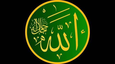 If Quran starts with Alif Laam Meem then why first surah is Al-fateh not Al-baqarah