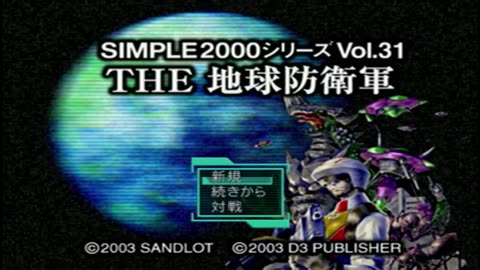 Simple Series Vol:31 The Earth Defense Force Session 3