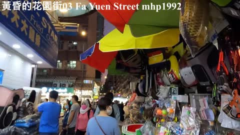 黃昏的花園街03。已經回復很多 Fa Yuen Street, mhp1992, Nov 2021 #花園街 #Fa_Yuen_Street #市集拾趣