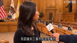 Kelly Wong is the first noncitizen to be appointed to San Fransisco's Elections Commission