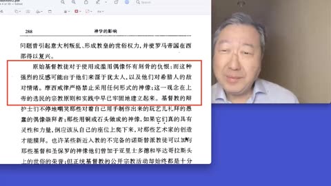 爱德华·吉本《罗马帝国衰亡史》第49章