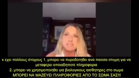 Περί των εμβολιασμένων... Scripta Manent