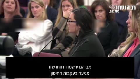 ניקול סירוטק אחות בכירה בארה״ב מספרת על ילד בן 10 מחוסן שקיבל התקף לב