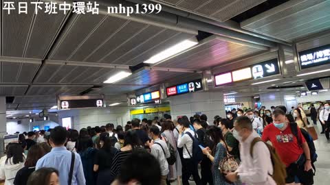 平日下班中環站 05, Central Station off work on weekdays, mhp1399, May 2021