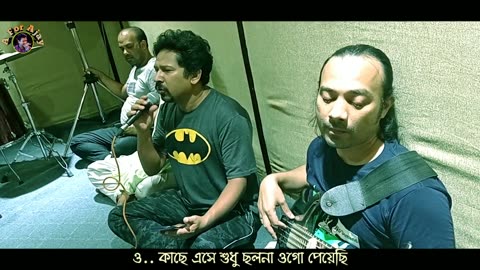 Bhule gecho tumi | bangla song |