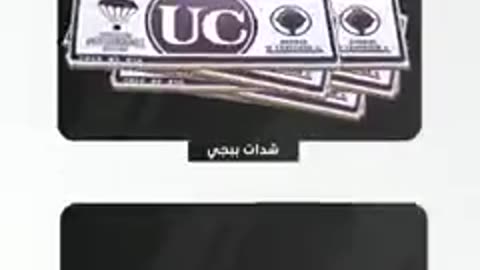 موبايل ليجند اون لاين في السعودية | Saudigstore.com