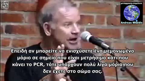 Ο ΔΗΜΙΟΥΡΓΟΣ ΤΟΥ PCR TEST KARY MULLIS ''δεν σας λέει αν είστε άρρωστοι''