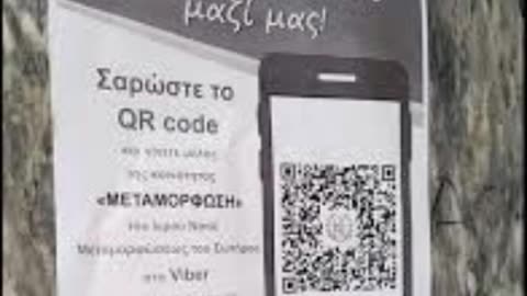 ΚΑΝΟΝΙΚΗ ΛΑΤΡΕΙΑ ΤΟΥ QRCODE ΜΕΣΑ ΣΕ ΝΑΟΥΣ ΤΖΑΜΙΑ ΚΑΙ ΣΥΝΑΓΩΓΕΣ !!!!