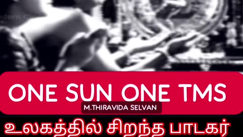 Pattinathar 1962 SINGAPORE TMS FANS M.THIRAVIDA SELVAN SINGAPORE SONG 2