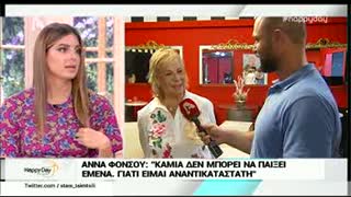 Άγριο χώσιμο της Φόνσου: «Αν πήγαινα στο GNTM και μου έλεγε ο καραφλός, «είσαι κοντή» θα του έλεγα…»