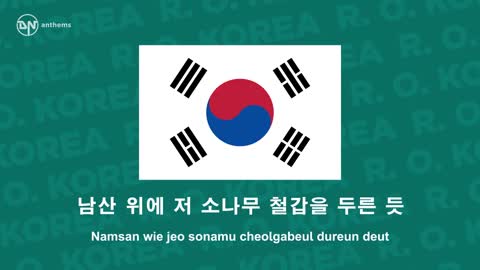 National Anthem of R. O. (South) Korea - Aegukga - 애국가