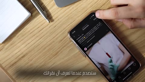 سوق البيانات السوداء.. كيف يتحكمون بقرارات الشعوب