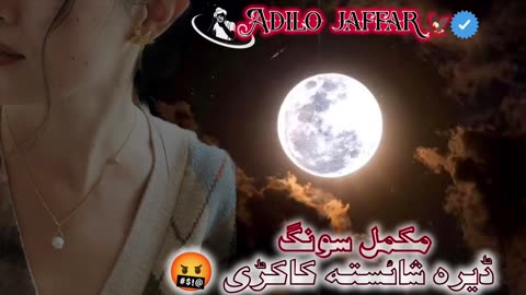 Pashto kakari best pashto songs