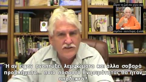 DR. ROBERT MORSE - Pharmaceutical side effects & acceptable amount of deaths (greek subs)