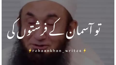 Molana Tariq Jameel