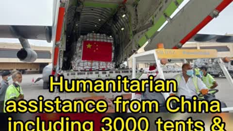 China' s first batch of flood relief aid reached Pakistan